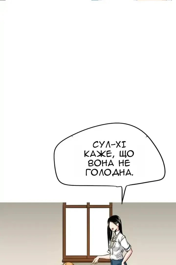 Сторінка 9