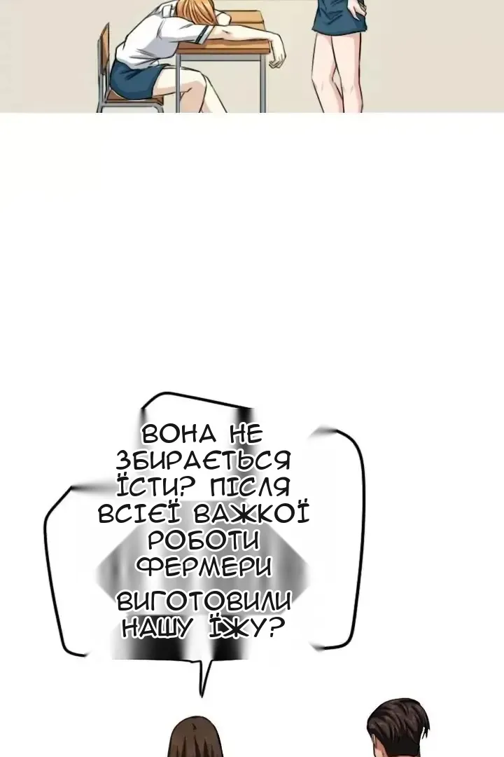 Сторінка 10