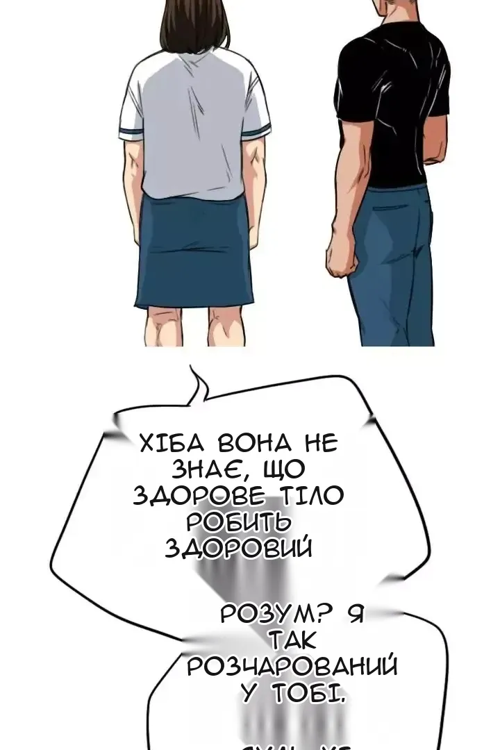 Сторінка 11