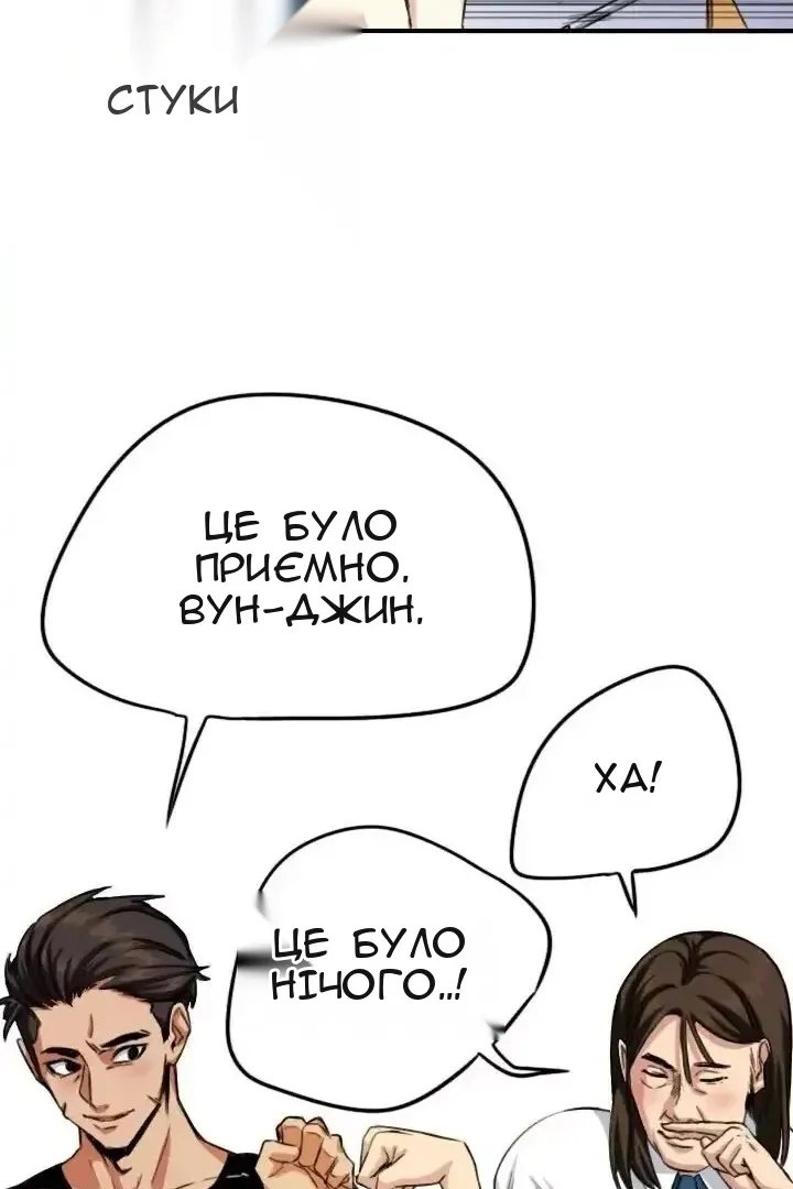 Сторінка 18