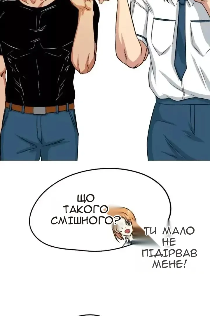 Сторінка 19