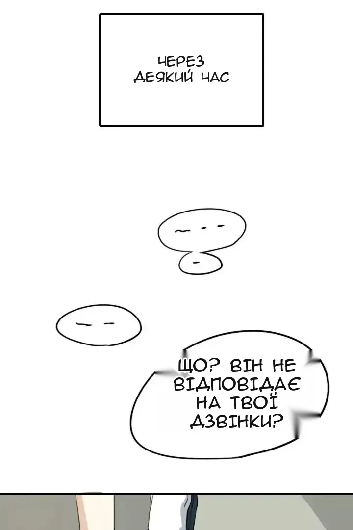 Сторінка 21