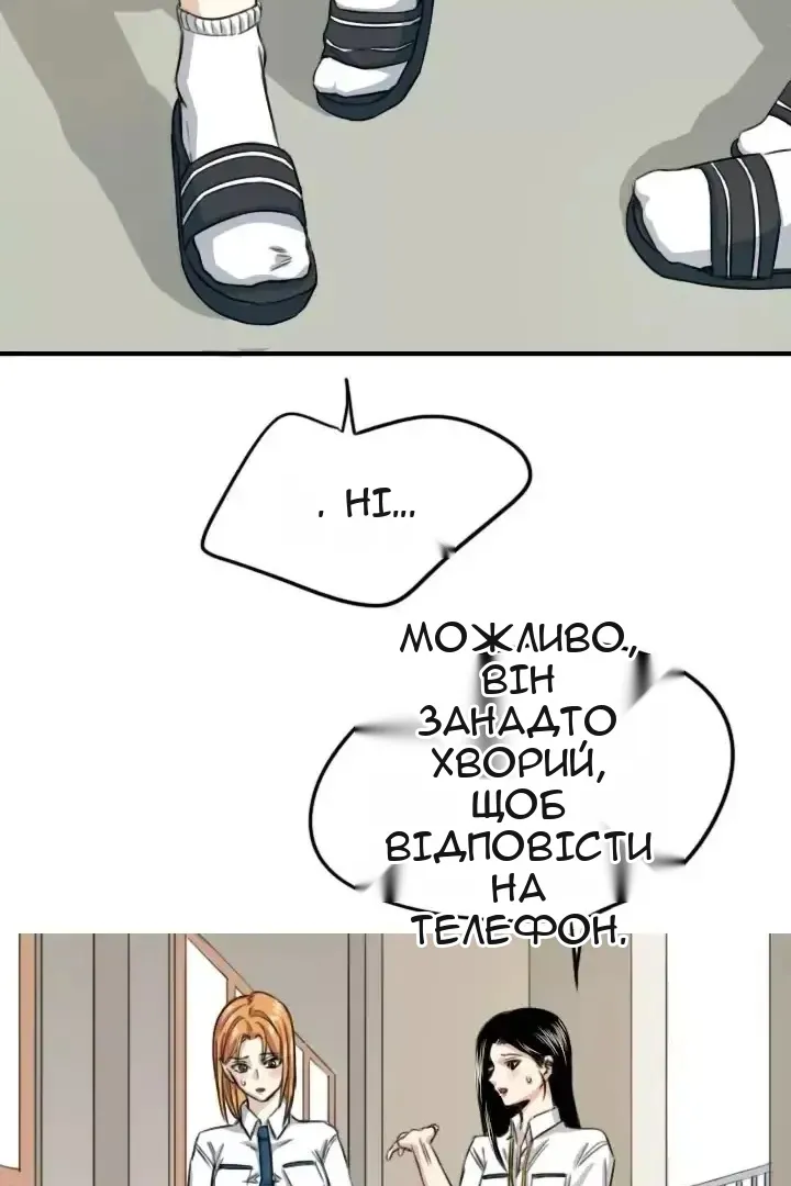Сторінка 22