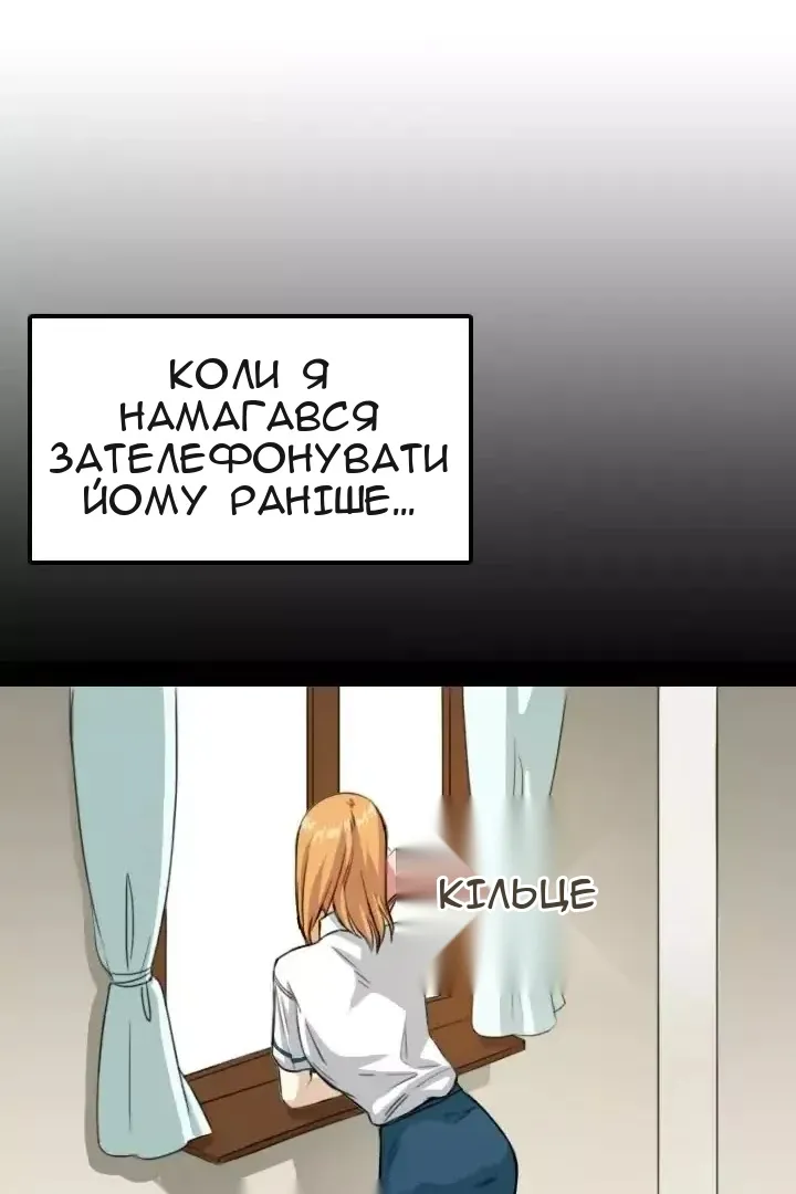 Сторінка 25
