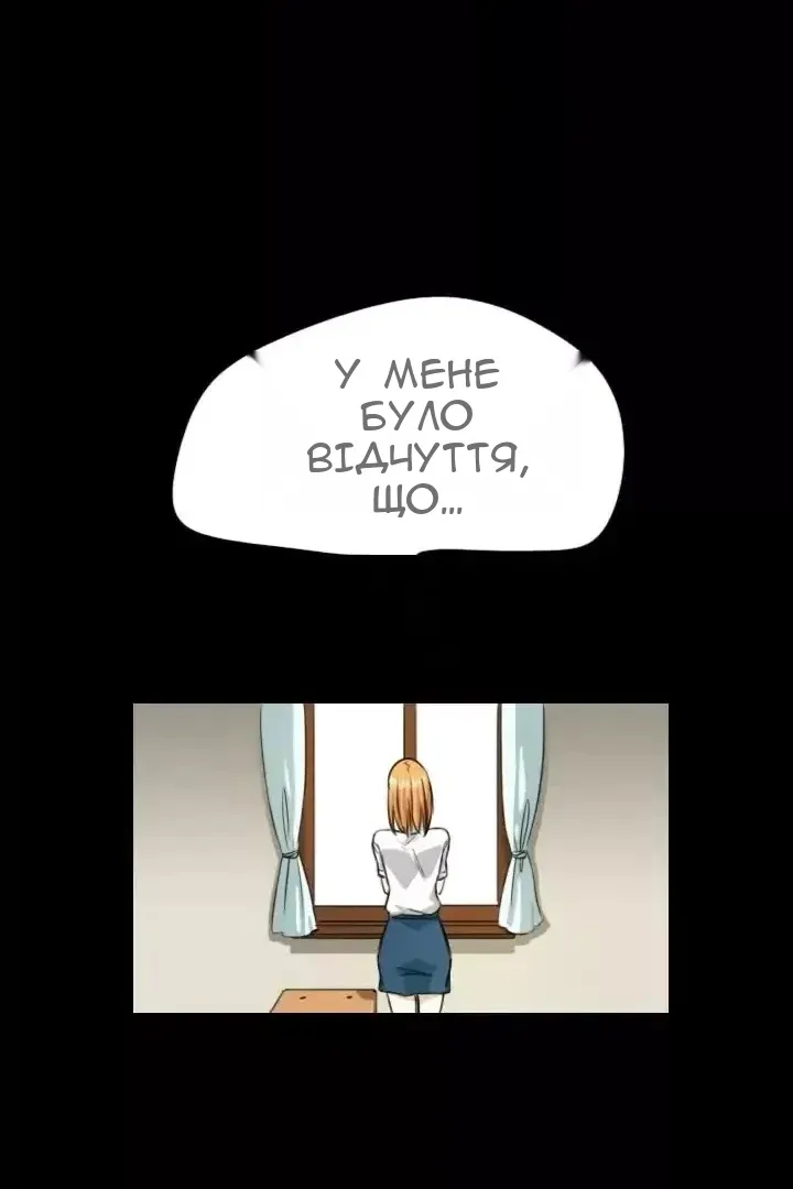 Сторінка 37