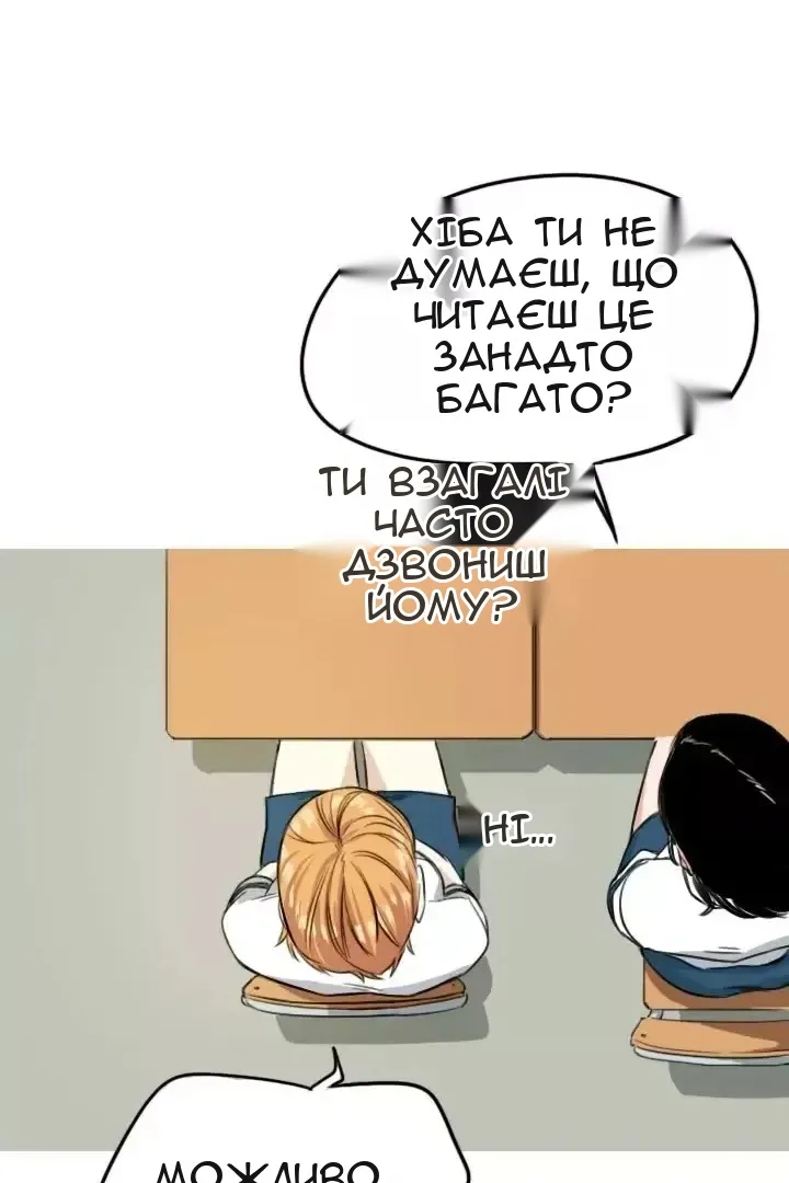 Сторінка 40
