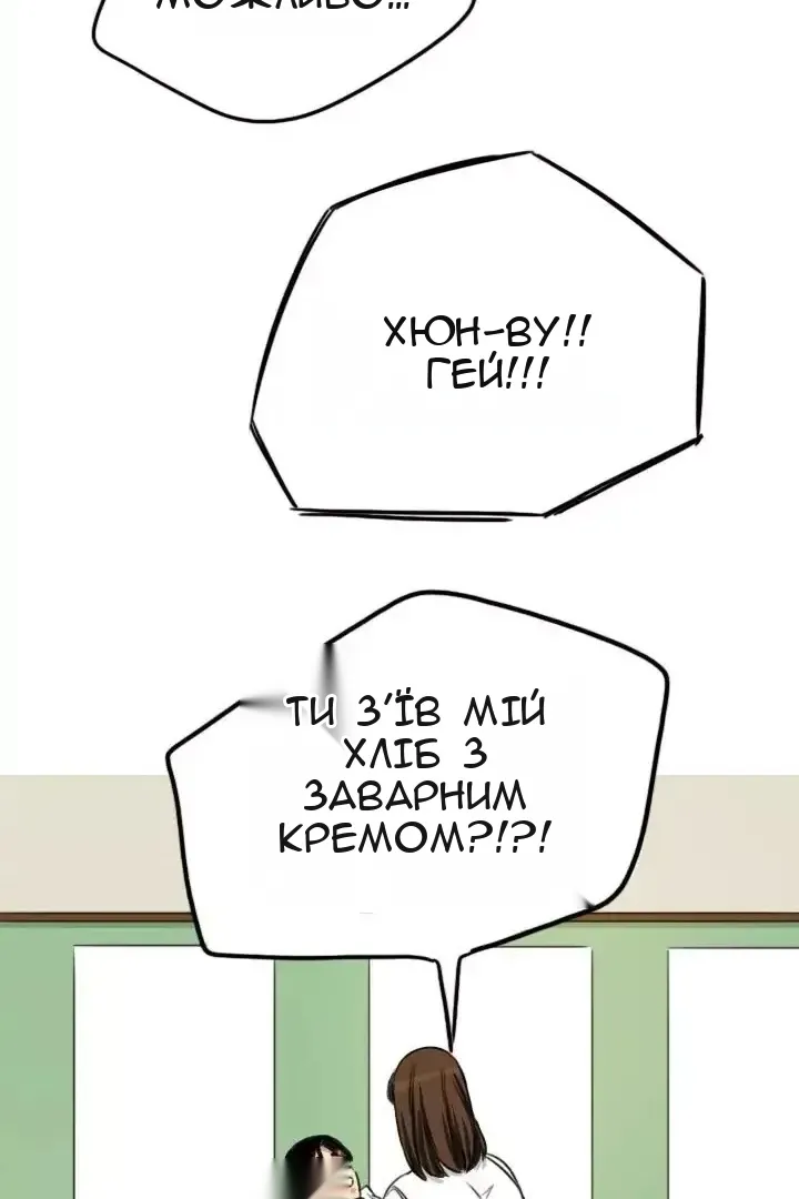 Сторінка 41