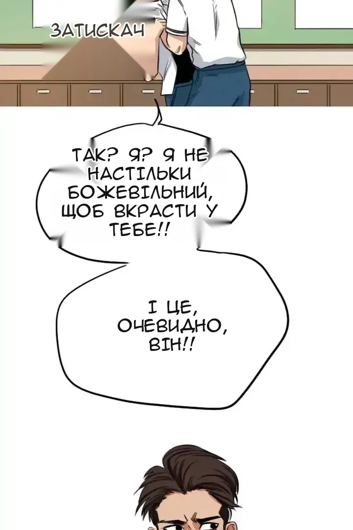 Сторінка 42