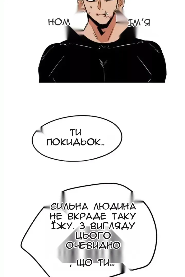 Сторінка 43