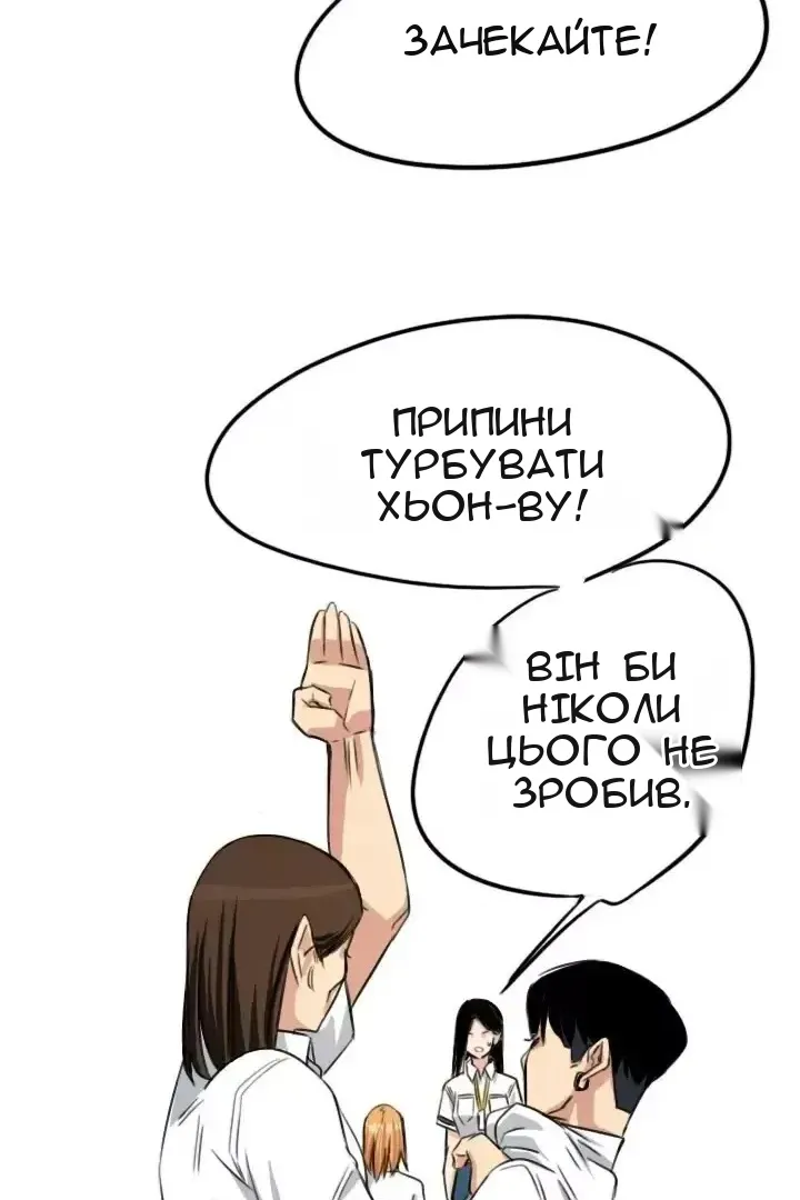 Сторінка 45