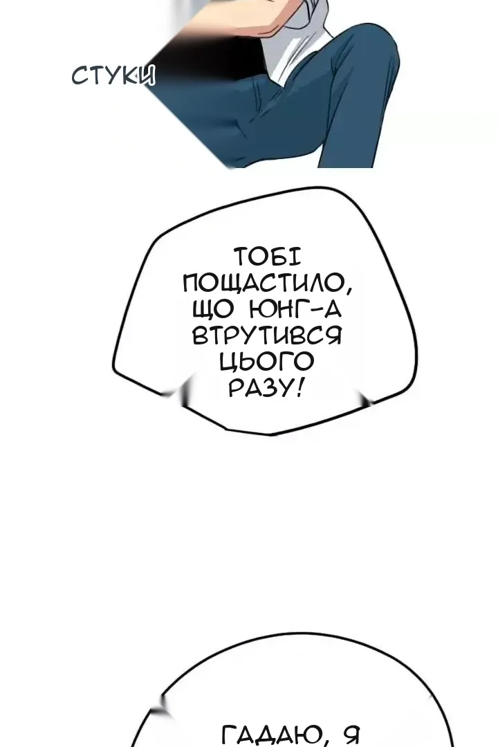 Сторінка 47