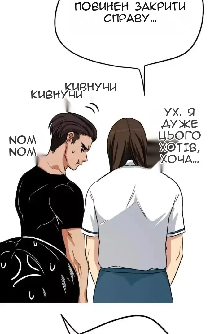 Сторінка 48