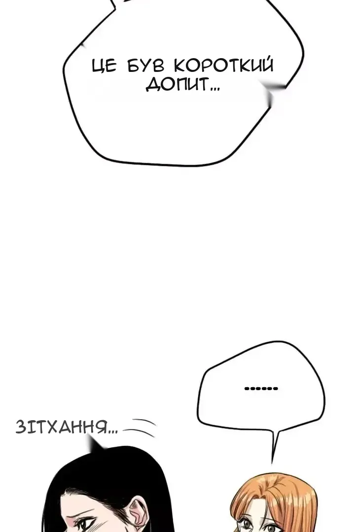 Сторінка 49