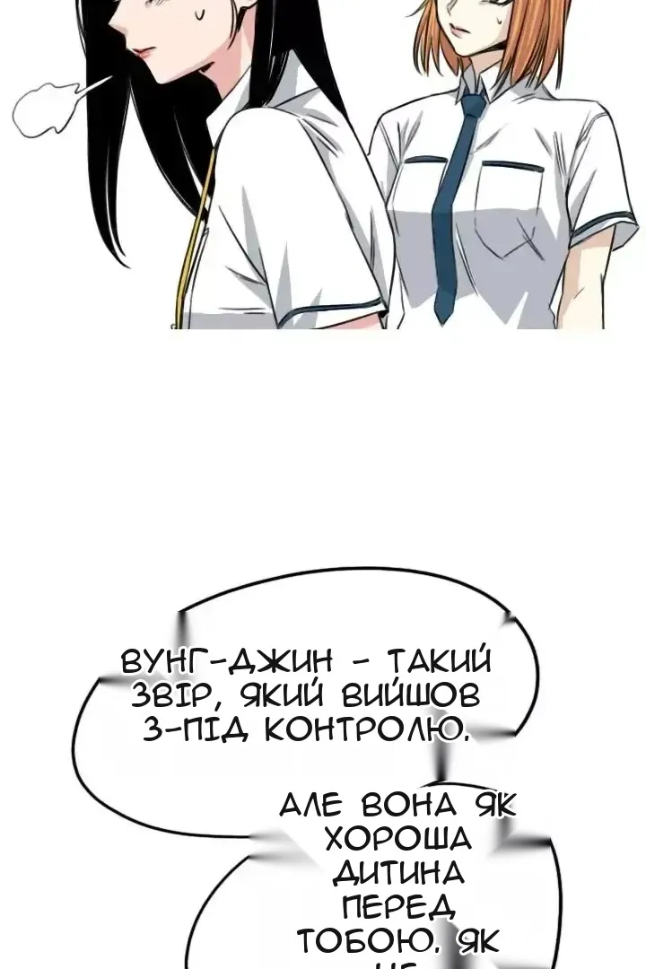 Сторінка 50