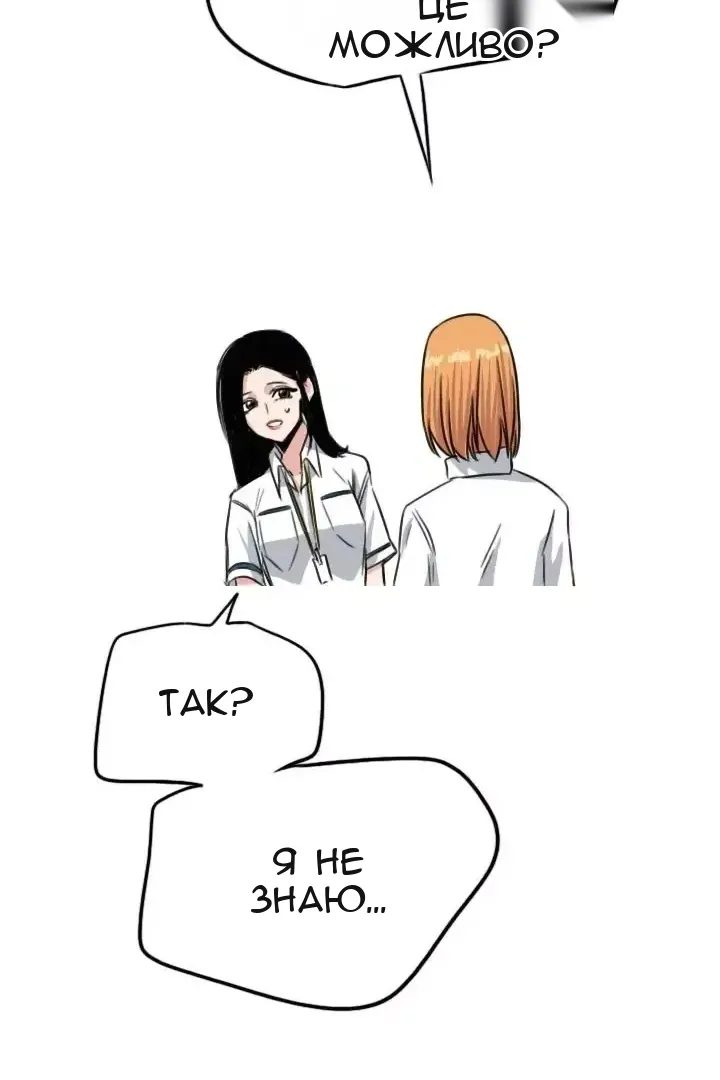 Сторінка 51