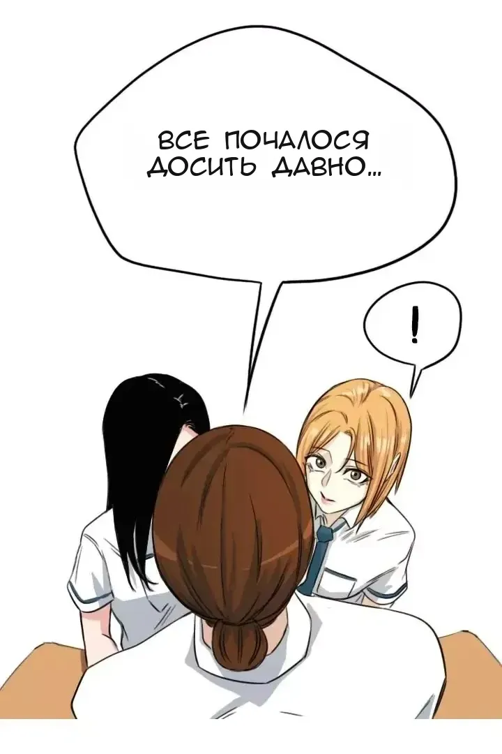 Сторінка 52