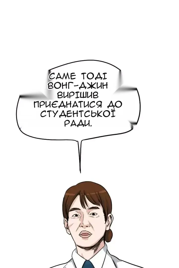 Сторінка 53