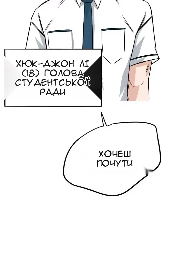 Сторінка 54