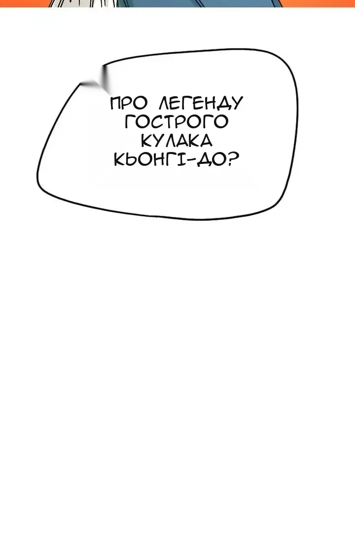 Сторінка 56