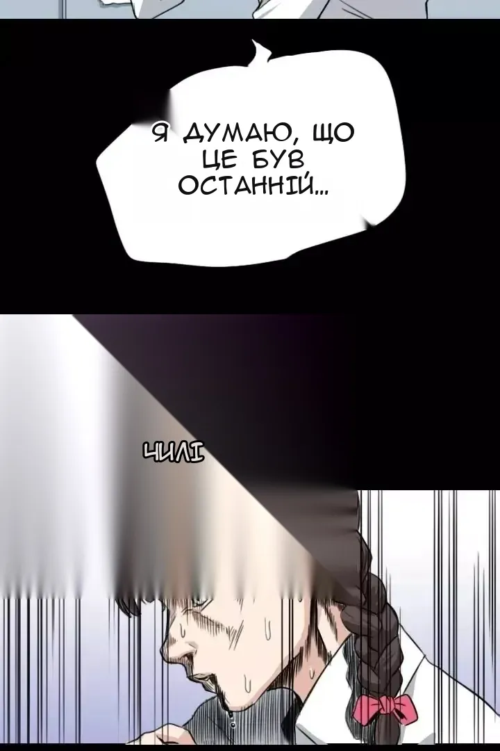 Сторінка 3