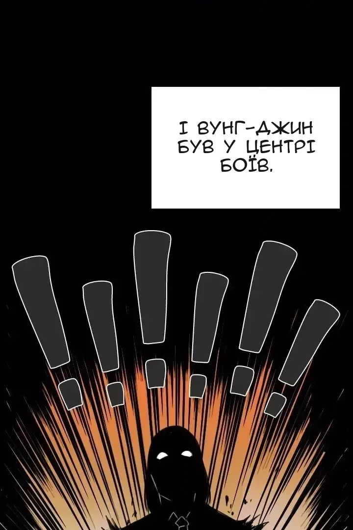 Сторінка 4