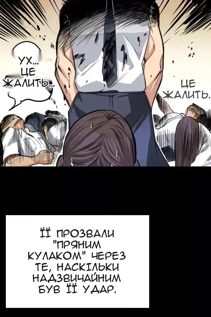 Сторінка 5