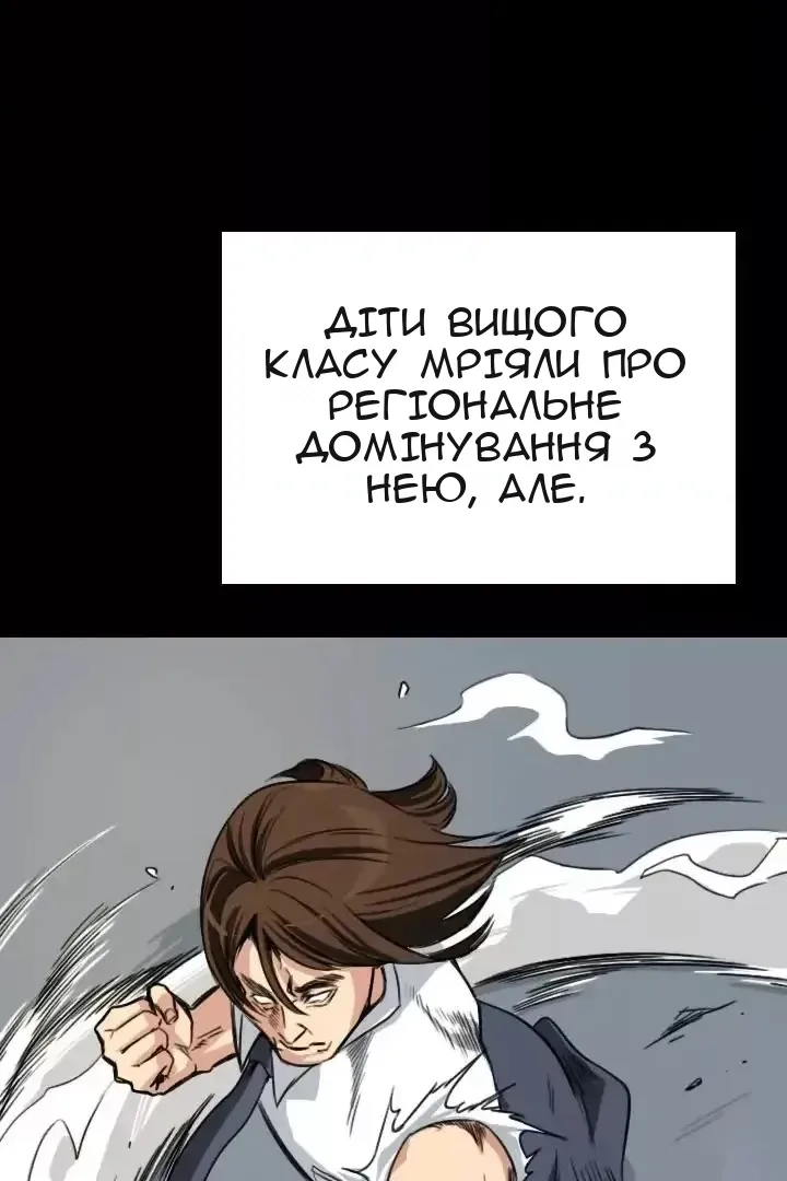 Сторінка 6