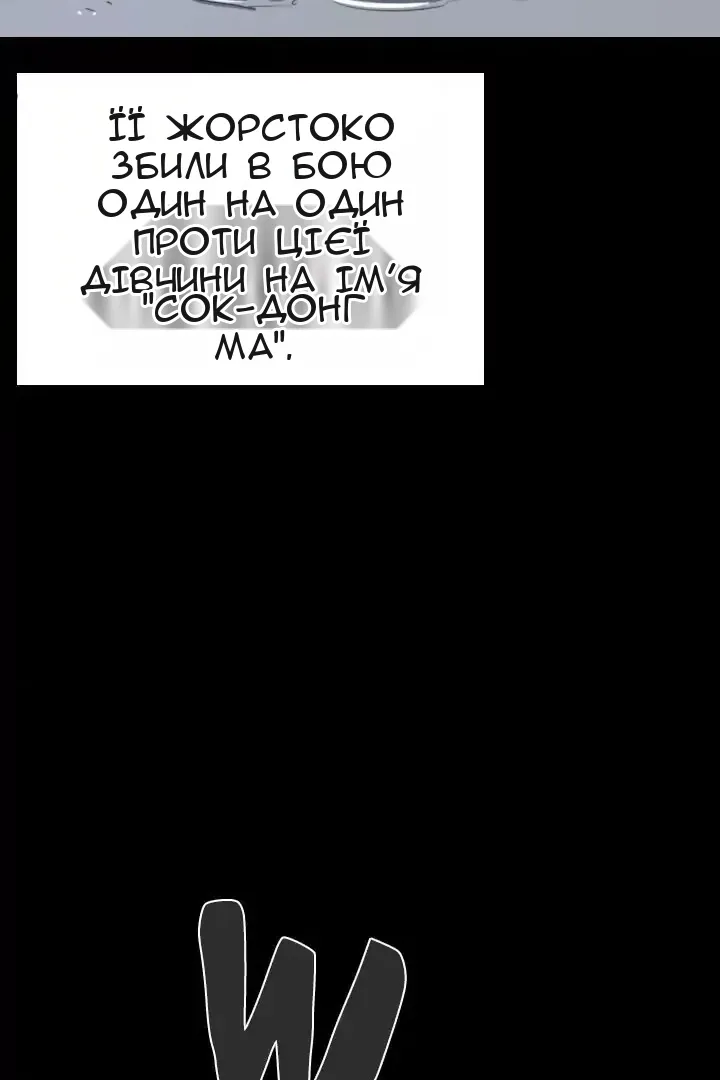 Сторінка 9