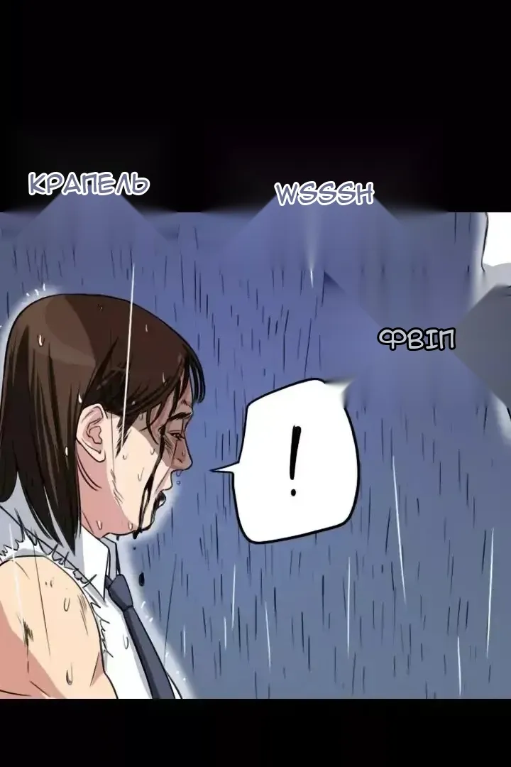 Сторінка 11