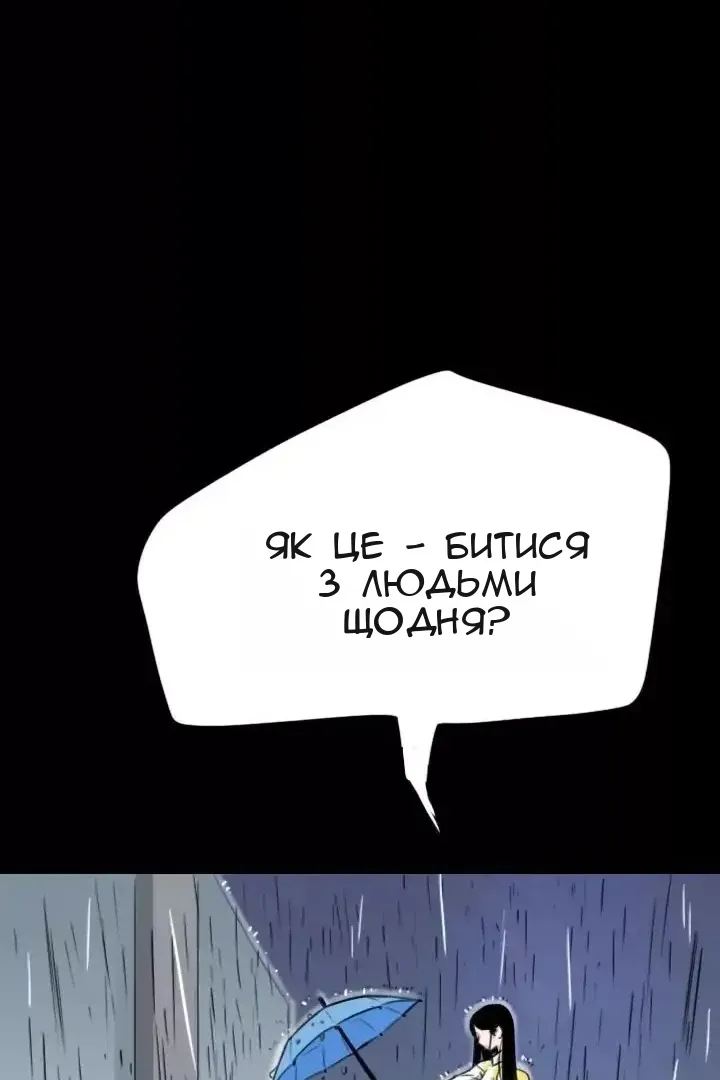 Сторінка 12