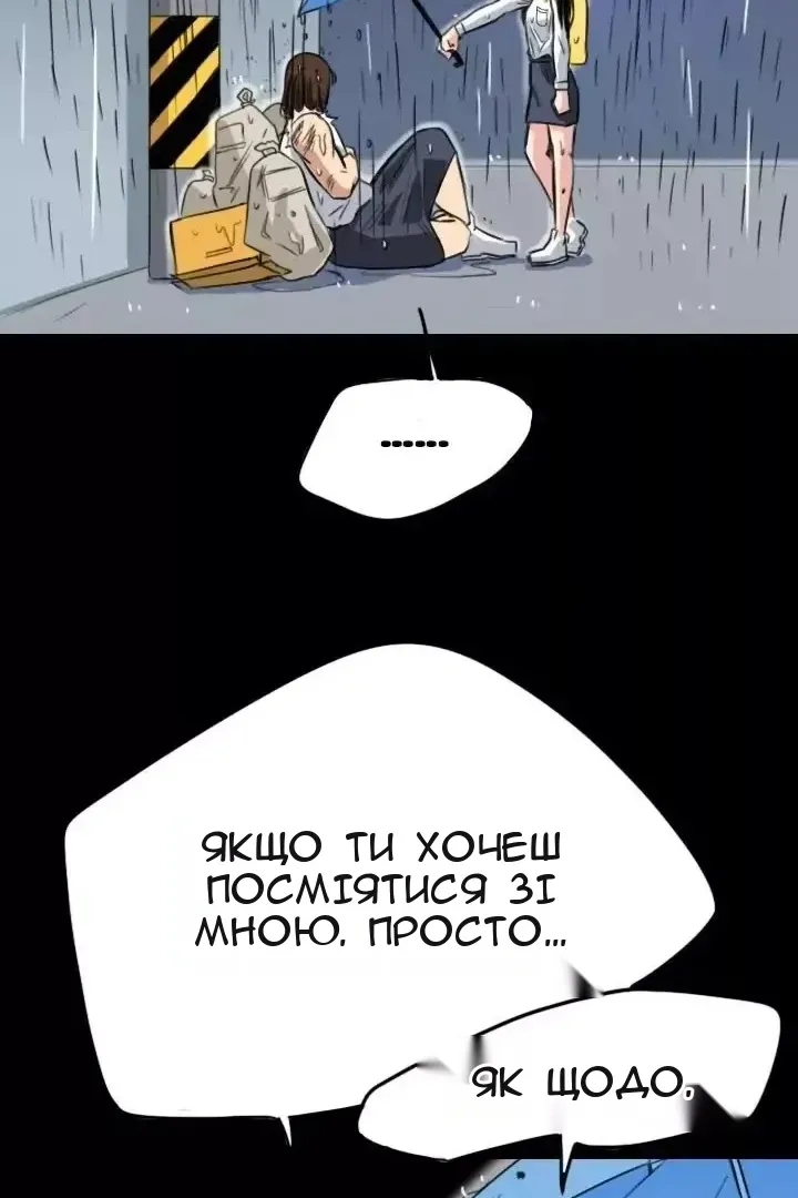 Сторінка 13