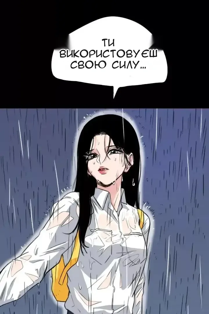 Сторінка 15