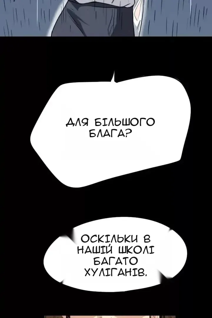 Сторінка 16