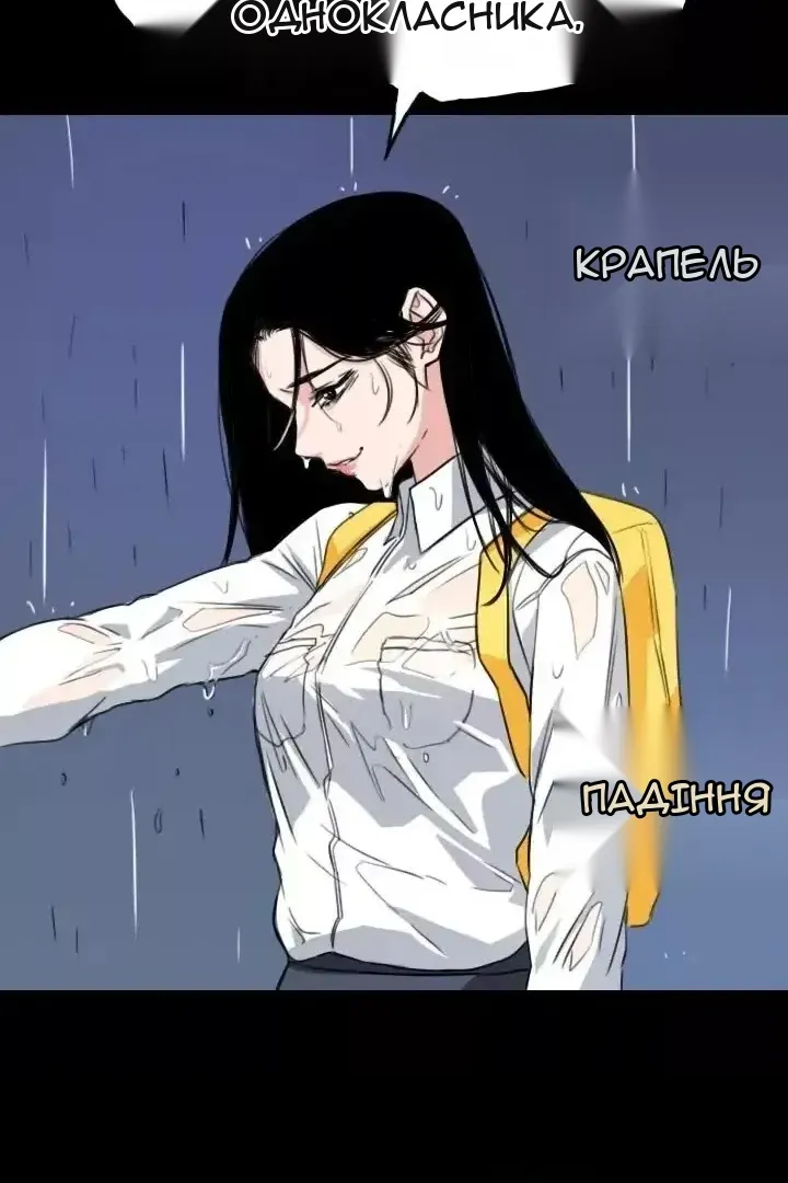 Сторінка 19