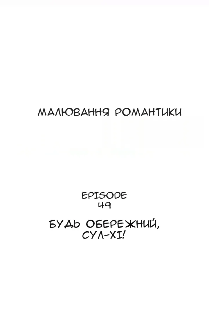 Сторінка 21