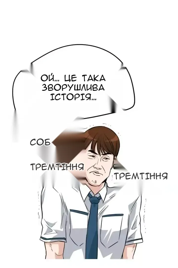 Сторінка 22