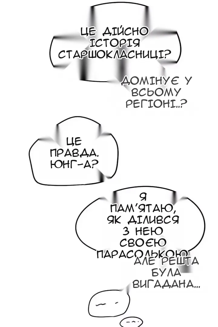 Сторінка 23