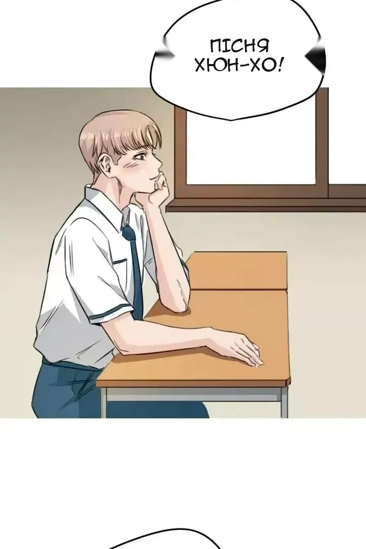Сторінка 25