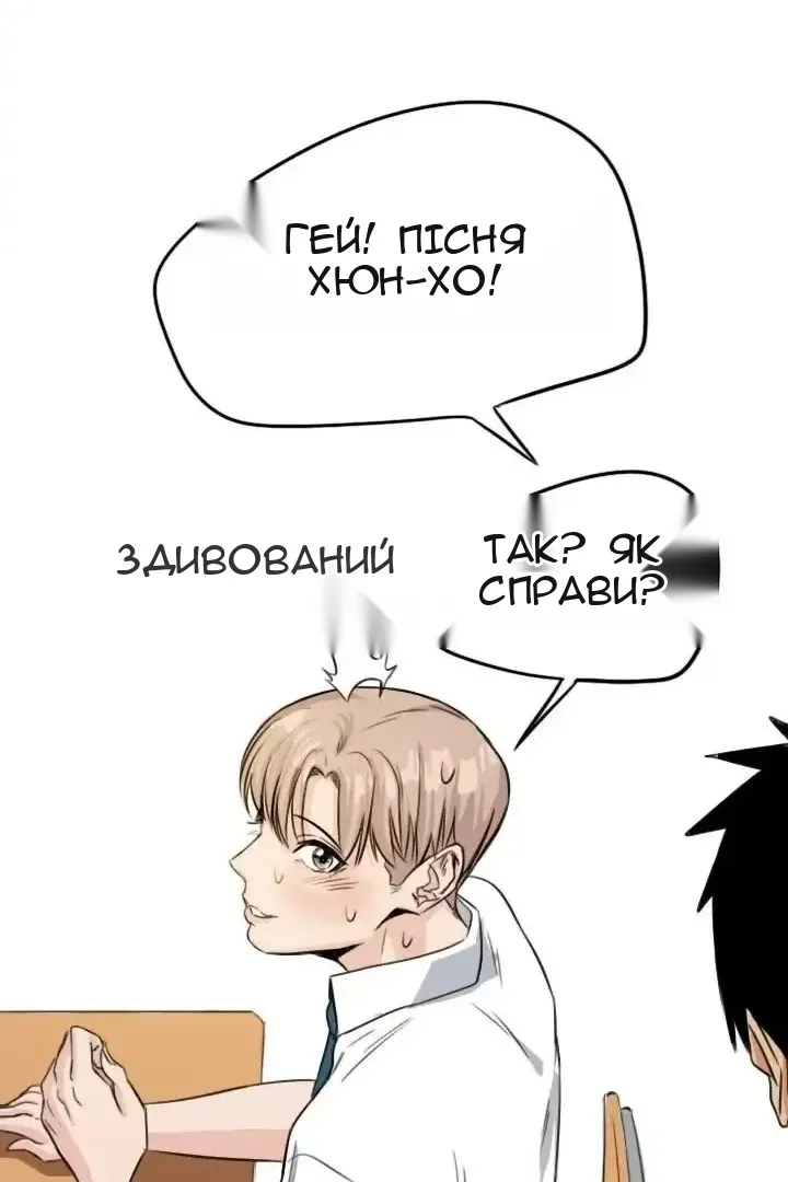 Сторінка 27