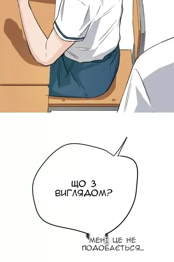 Сторінка 28