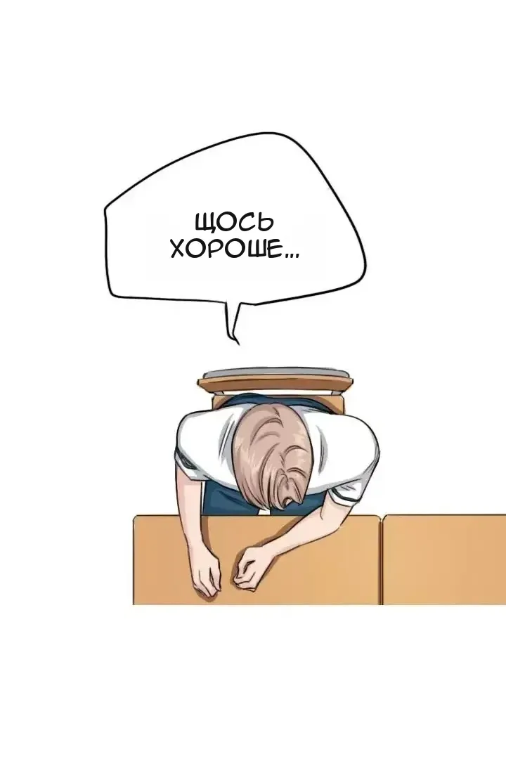 Сторінка 30