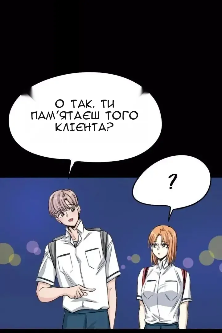 Сторінка 34