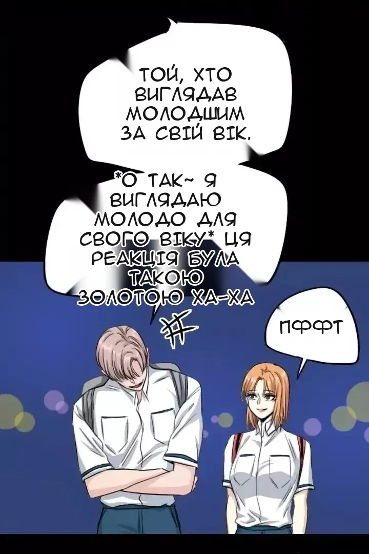 Сторінка 35