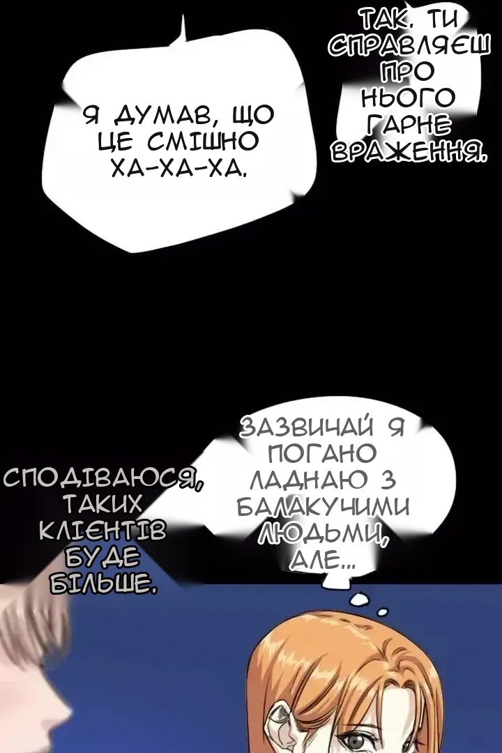 Сторінка 36
