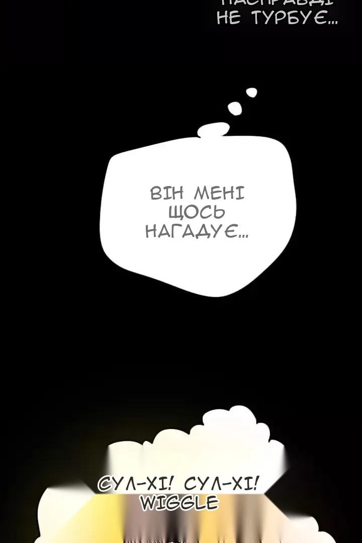 Сторінка 39