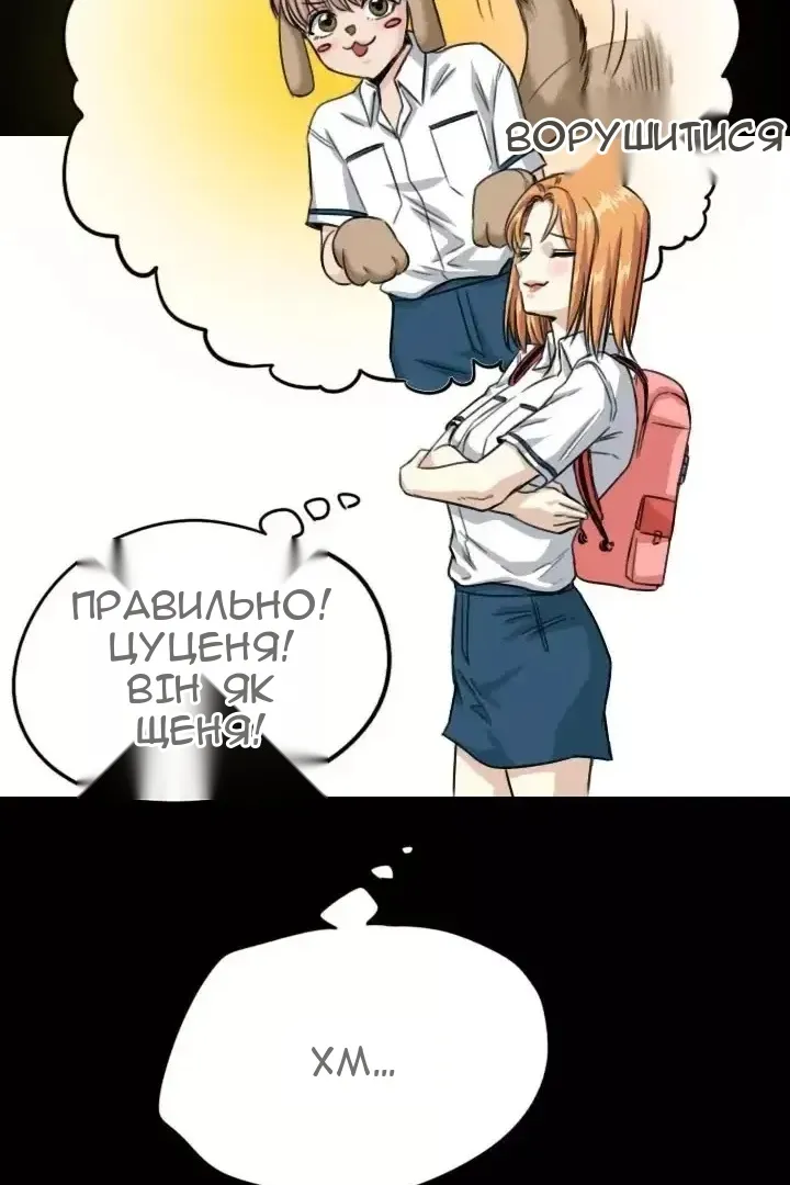 Сторінка 40