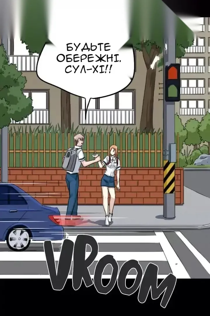 Сторінка 44