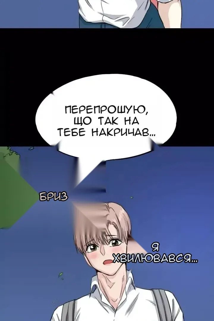 Сторінка 46