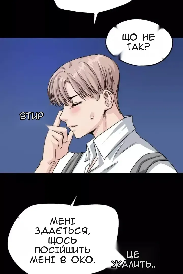 Сторінка 49