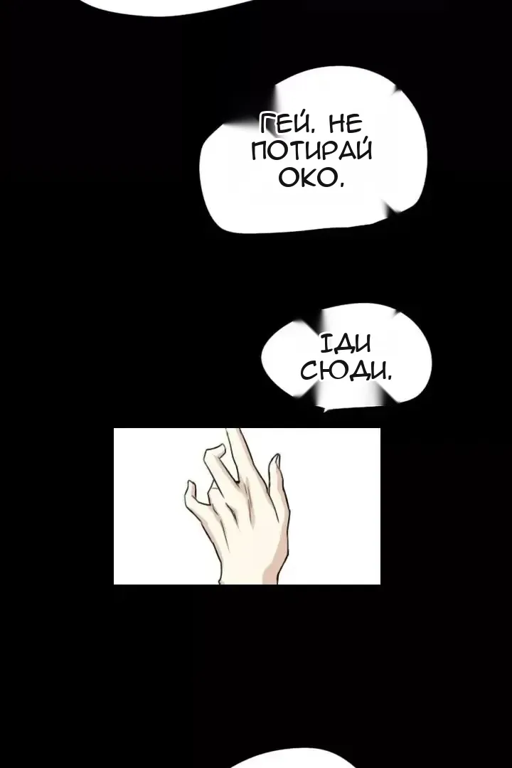 Сторінка 50